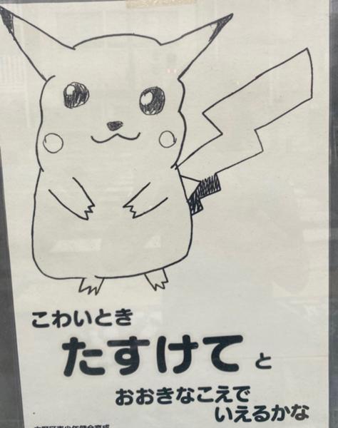 たすけて ネコへのボケ ボケて Bokete