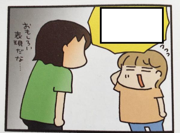 W ゥゥルゥゥルゥゥルゥゥルゥゥィヤァァィヤアァィオォォォwwwwゥゥウゥゥェェェェ 16年06月05日のイラストのボケ ボケて Bokete