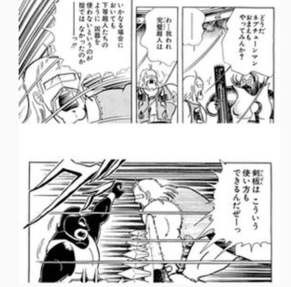 サンシャイン 都合の悪い事は忘れよ だぜ 18年02月28日の人物のボケ ボケて Bokete