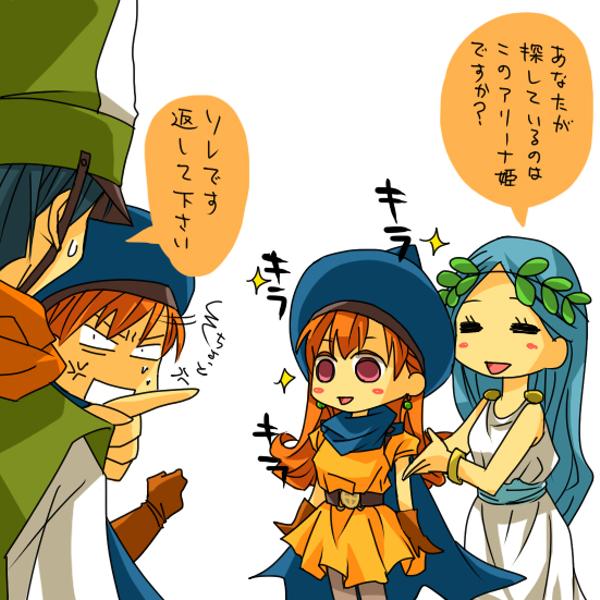 綺麗なアリーナはアリーな 18年07月11日のイラストのボケ ボケて Bokete