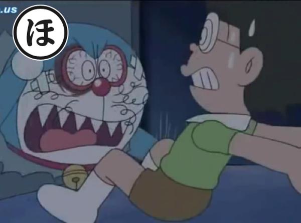 こわえもん