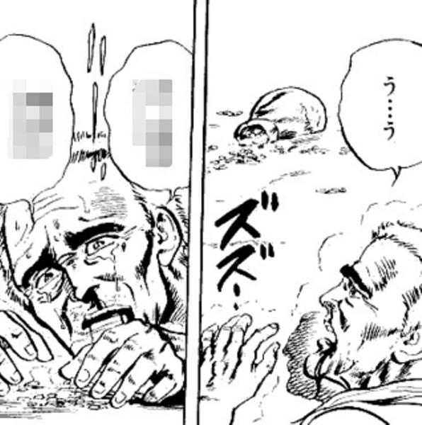 オットセイの まね 2015年10月31日のイラストのボケ 36864573 ボケて Bokete