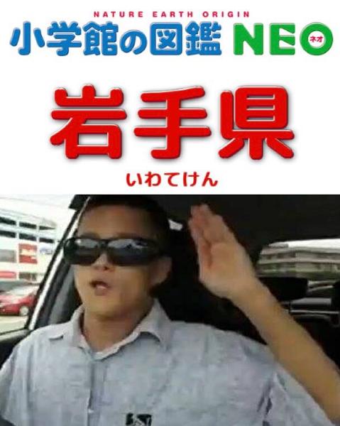 Wiiiiiith Do More Syamu Death 眼鏡へのボケ 78535844 ボケて Bokete