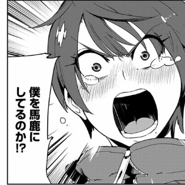 高校生の息子の弁当に妖怪ウォッチのキャラ弁いれたった 2016年05月24日の人物のボケ 42106583 ボケて Bokete