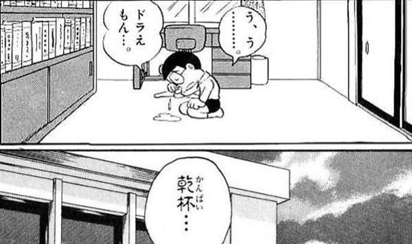 空耳が聞こえたが明らかにドラえもんではない 年09月21日のイラストのボケ ボケて Bokete