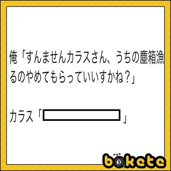 あー はいはい コケコッココケコッコ 年03月22日の動物のボケ ボケて Bokete