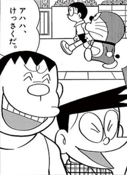 相田みつを詩集展にて 18年02月21日の人物2人以上のボケ ボケて Bokete