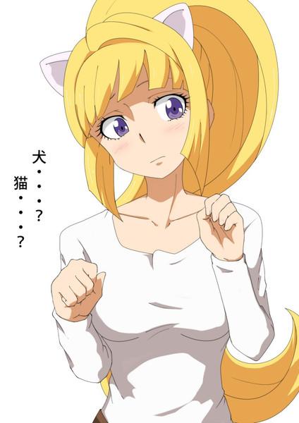 いいえ 宇宙ネズミです 15年12月08日の動物のボケ ボケて Bokete