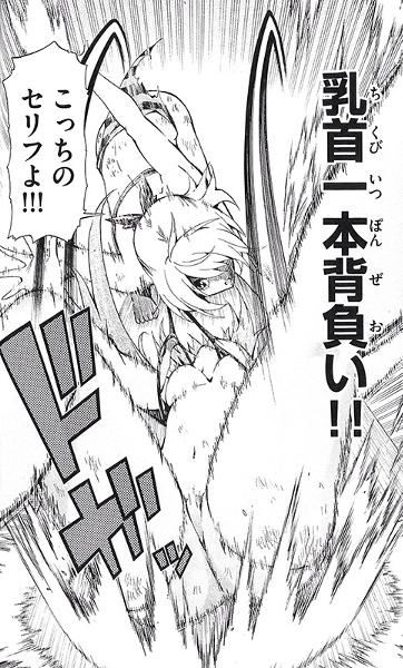 水着だらけのアイドル相撲大会が思った感じじゃ無かった でも正直興奮する 悲報 ボケて運営局無罪の人間を追放へのボケ ボケて Bokete