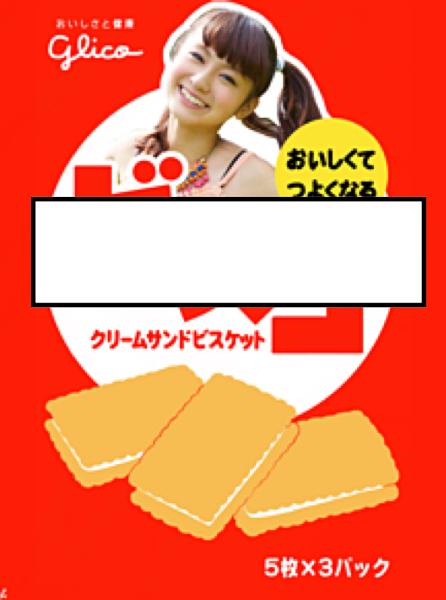 ドドスコスコスコドドスコスコスコドドスコスコスコ 2016年12月20日の人物のボケ 46934804 ボケて Bokete