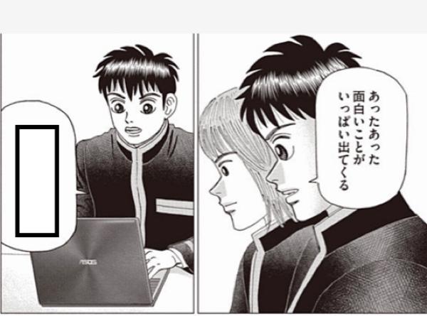 ラッシュデュエルは遊戯王ocgとは違う 姫カットへのボケ ボケて Bokete