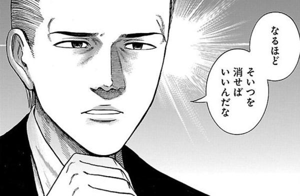 トレンディエンジェルの斉藤さんの子どもの頭がフサフサなんですよ 2018年06月08日のイラストのボケ 63004095 ボケて Bokete