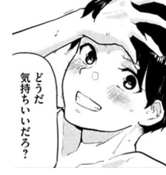 彼氏に言われてドン引きした言葉 第一位 2020年10月08日のイラストのボケ 85687447 ボケて Bokete