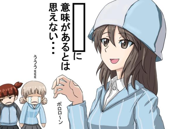 ウイダーinゼリー カロリーゼロ 兄弟姉妹へのボケ ボケて Bokete