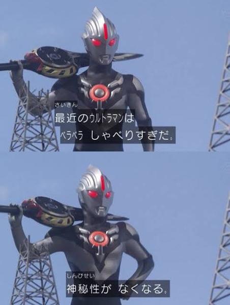 ウルトラマン子供相談室 スーパーヒーローへのボケ 7854 ボケて Bokete