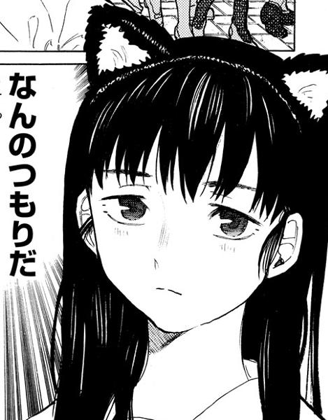 いや にゃんのつもりだ 姫カットへのボケ ボケて Bokete