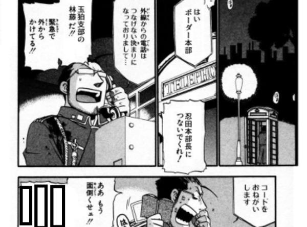 らせん階段 カブト虫 廃墟の街 イチジクのタルト カブト虫 ドロローサへの道 カブト虫 特異点 2016年11月22日の人物のボケ 46303997 ボケて Bokete