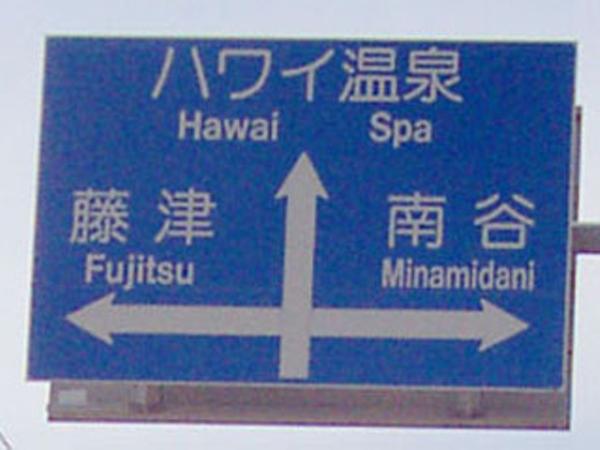 天国モード よいとこ一度はおいで へのボケ ボケて Bokete