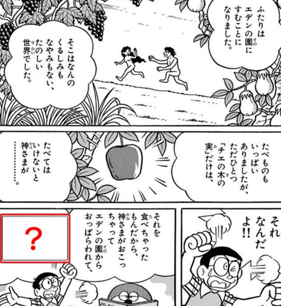 あれ おっpさわられて だっけ 年09月17日のイラストのボケ ボケて Bokete