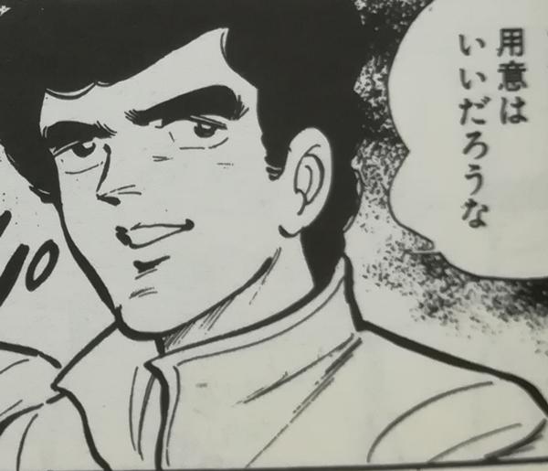 アイアイキャプテン 18年05月04日の人物のボケ 61 ボケて Bokete