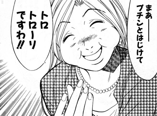 イモムシのうまさを力説する先住民の方 2016年03月10日のイラストのボケ 40287857 ボケて Bokete