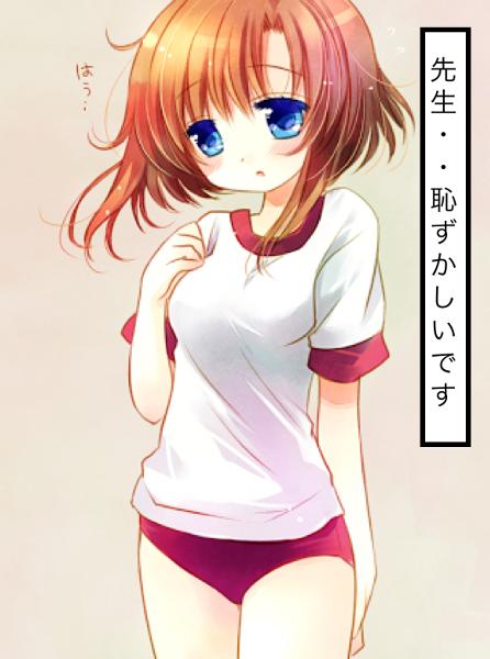 はうぅーーー かあいいー お持ちかえりー 15年10月03日の人物のボケ ボケて Bokete