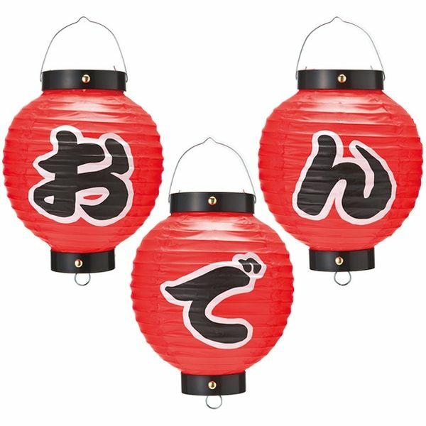 オデンデンデデン オデンデンデデン ランタンへのボケ ボケて Bokete