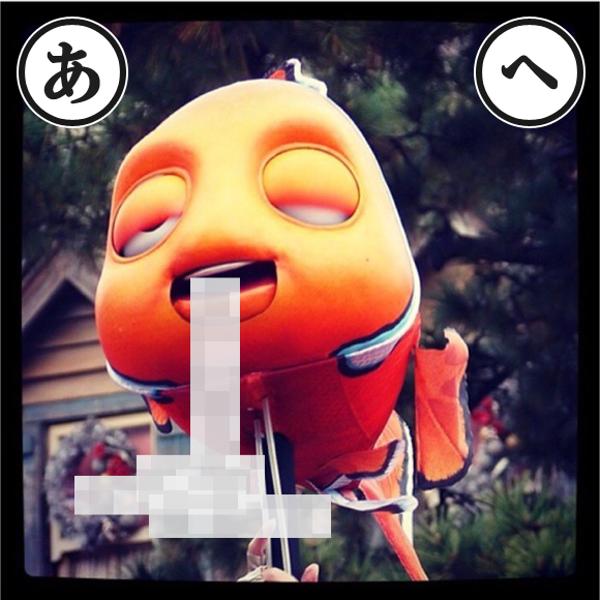 あへあへうひは 16年09月09日の人物のボケ ボケて Bokete