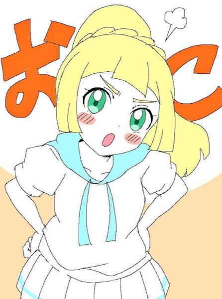 おこリーリエ 2017年09月19日の人物のボケ 54793970 ボケて Bokete