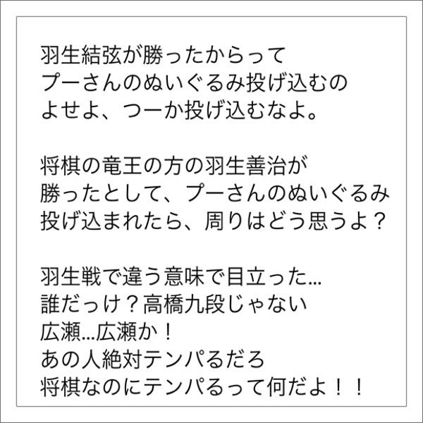 牛のギュウさんならいいの 19年12月10日のその他のボケ ボケて Bokete
