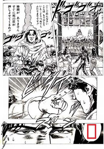 ずい ずい ずっ ころばし ごま みそ ずい