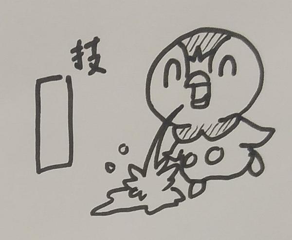 いえき 年07月30日のイラストのボケ ボケて Bokete