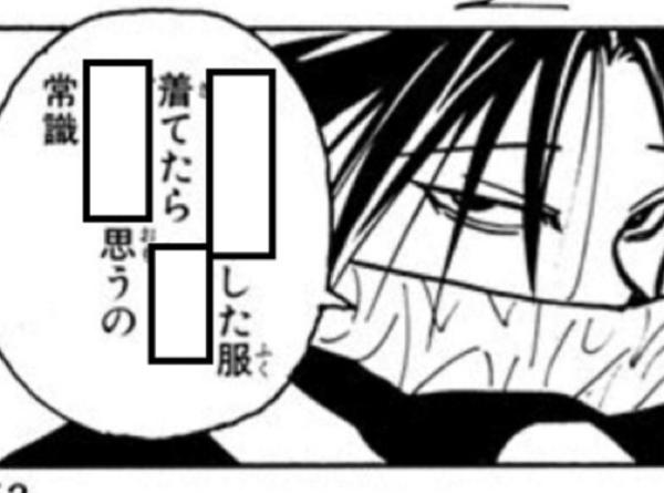 後ろ半分カット/びんぼっちゃまと , 2019年09月07日のその他の