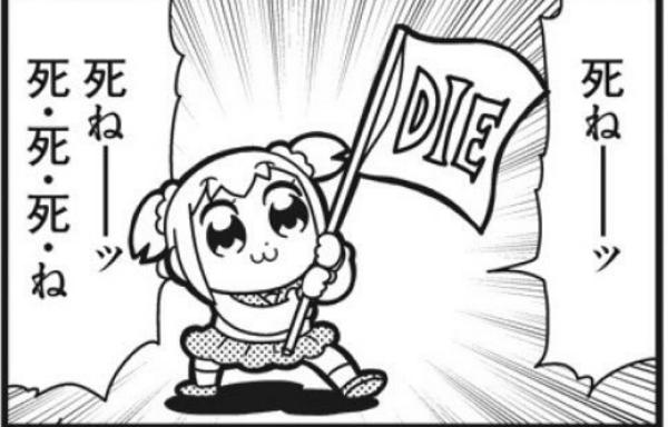 それでもお前がdie好きだ 17年07月日のイラストのボケ ボケて Bokete