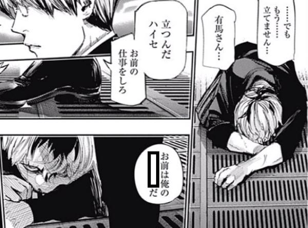 宴会芸 立ちながら気絶する人 後継者 2015年12月29日のイラストのボケ 38480179 ボケて Bokete