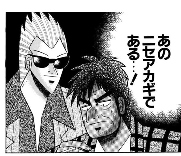 ヤメローメロメロシニタクナーイ ジェスチャーへのボケ ボケて Bokete