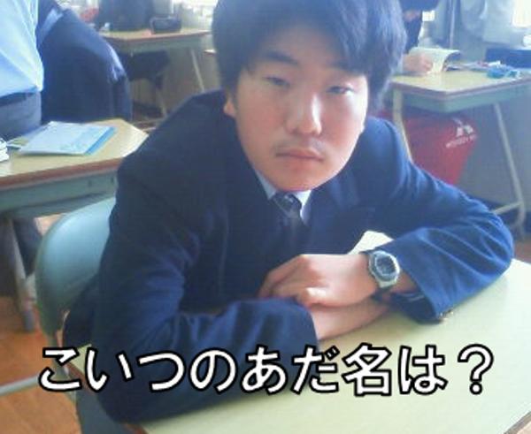 「ふじもん」の画像検索結果