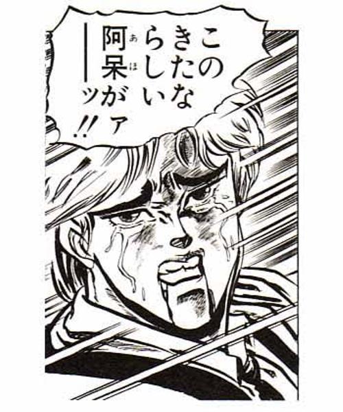 アホちゃいまんねんパーでんねん スリーブへのボケ 89746970 ボケて Bokete