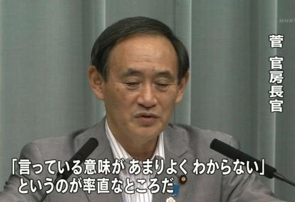 富澤たけし そこはちょっと何言ってるかわかんないだろ 演説へのボケ 77407761 ボケて Bokete