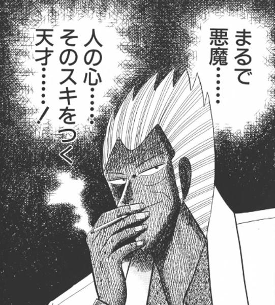 ヤメローシニタクナーイシニタクナーイ 悪魔へのボケ ボケて Bokete