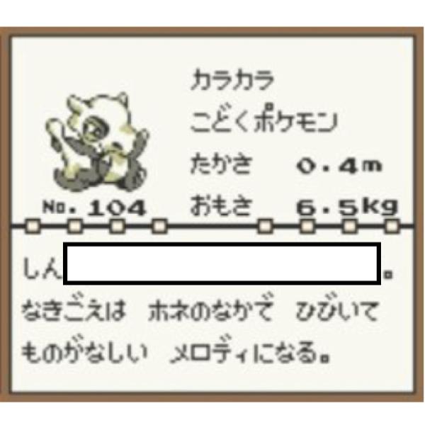 かしたあとは ァウゥライ呼ばれる 16年01月30日の無機物のボケ ボケて Bokete