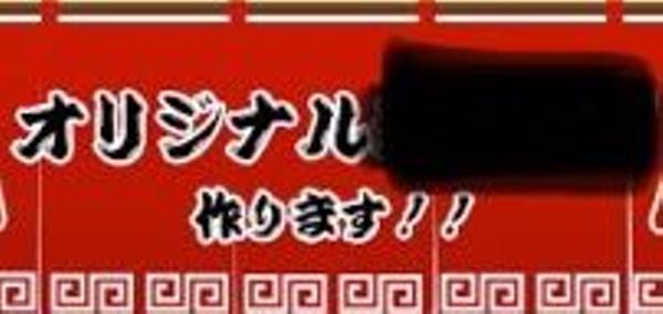 コンド ム 19年08月11日の人物のボケ ボケて Bokete