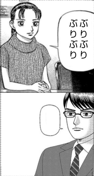 ひさ四ぶりってことか いや待てよ スタジオ四ブリのことかもしれない となるとこれは罠か 眼鏡へのボケ 67847168 ボケて Bokete