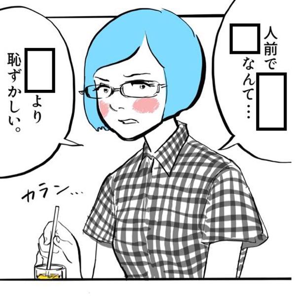 フラッシュモブ 呆れるという 2019年01月26日のイラストのボケ 69693433 ボケて Bokete