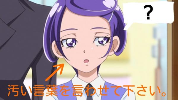 汚い言葉 18年01月24日の人物のボケ ボケて Bokete