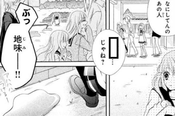 ウサイン ボルト 2016年08月19日のイラストのボケ 44133703 ボケて Bokete