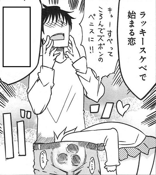 味見させてやるからこーやって大きく口を開けるんだ 2016年03月09日のイラストのボケ 40247124 ボケて Bokete