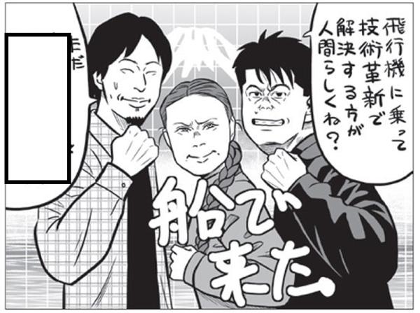 それ あなた の 感想 です よね