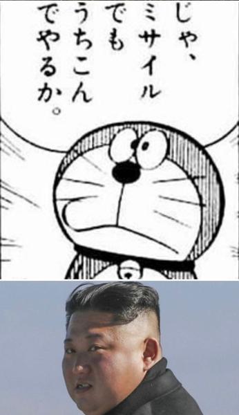 ドラうよん ジェスチャーへのボケ ボケて Bokete