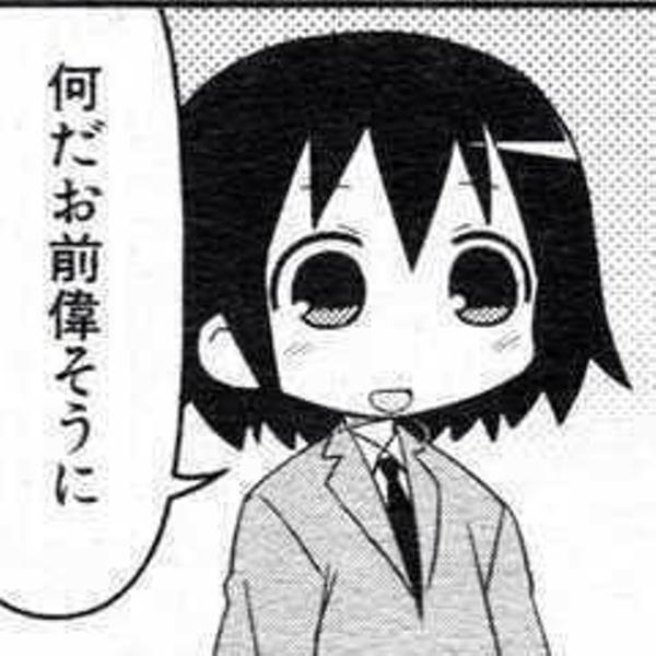 やキ神 15年08月08日のイラストのボケ ボケて Bokete